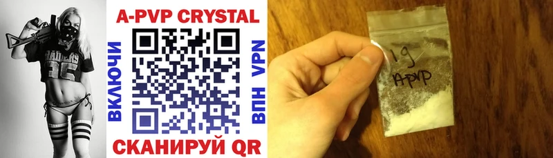 Alfa_PVP Crystall  Чекалин 