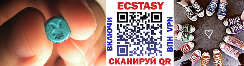 Ecstasy бентли  Чекалин 