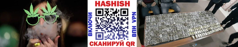 сайты даркнета наркотические препараты  hydra   Чекалин  Гашиш Изолятор 