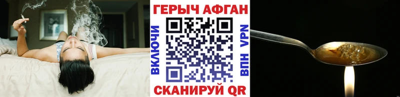 ГЕРОИН гречка  Чекалин 