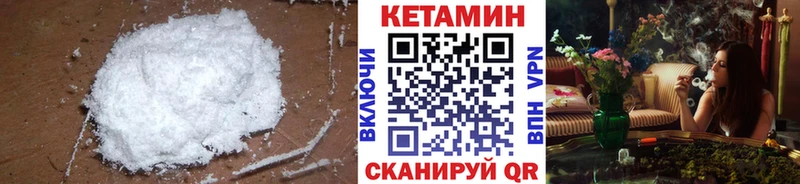 ОМГ ОМГ ТОР  Чекалин  Кетамин VHQ 