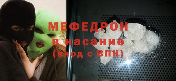 мескалин Нягань