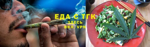 мескалин Нягань