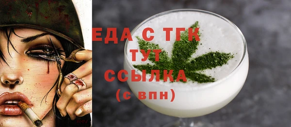 гидра Нязепетровск