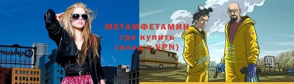 гидра Нязепетровск