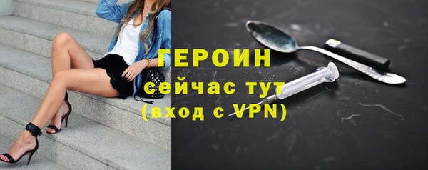 мескалин Нягань