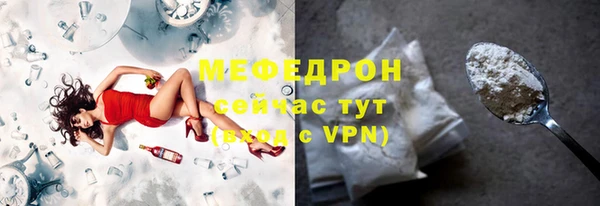 мескалин Нягань