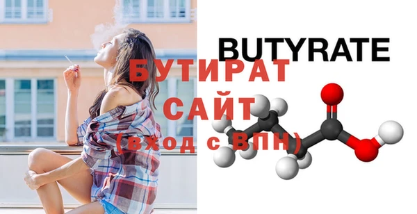 мескалин Нягань