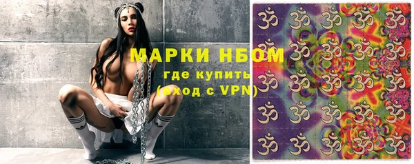 мескалин Нягань