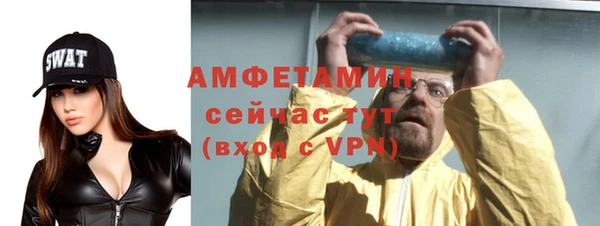 мескалин Нягань