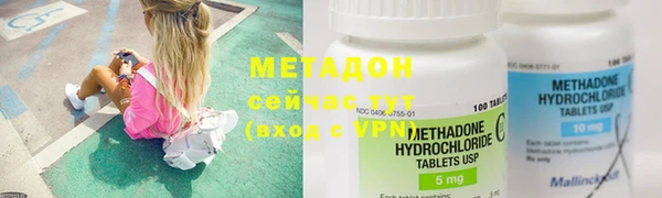 гидра Нязепетровск