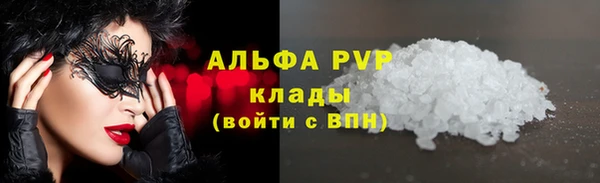 МДМА Билибино