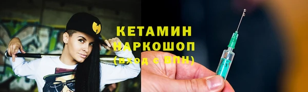 мескалин Нягань