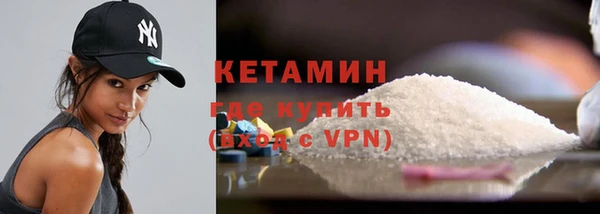 гидра Нязепетровск