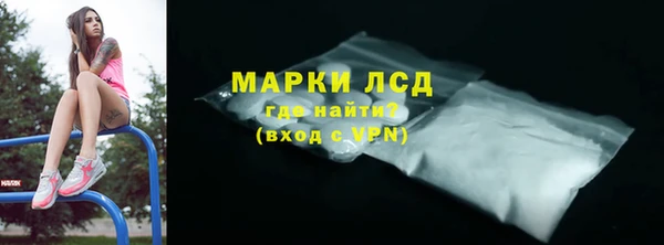 гидра Нязепетровск