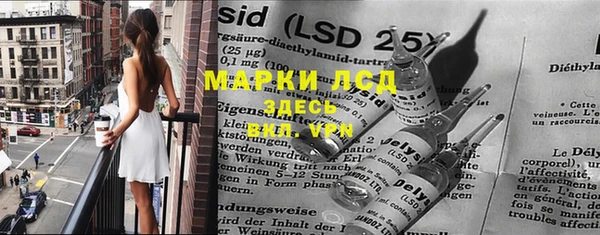 мескалин Нягань
