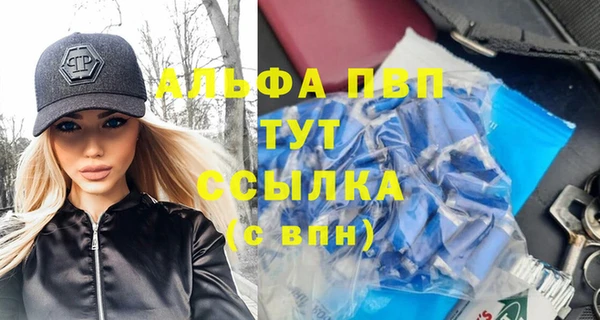 гидра Нязепетровск