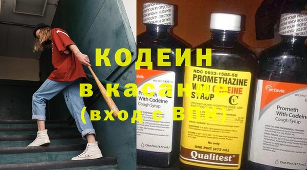 мескалин Нягань