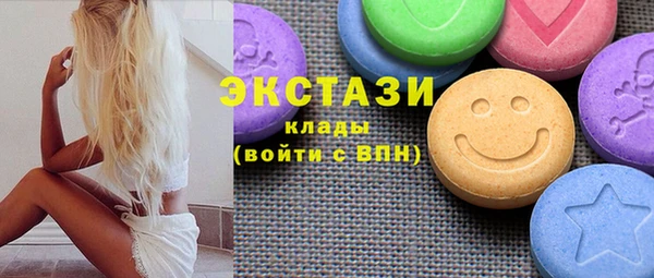 гидра Нязепетровск