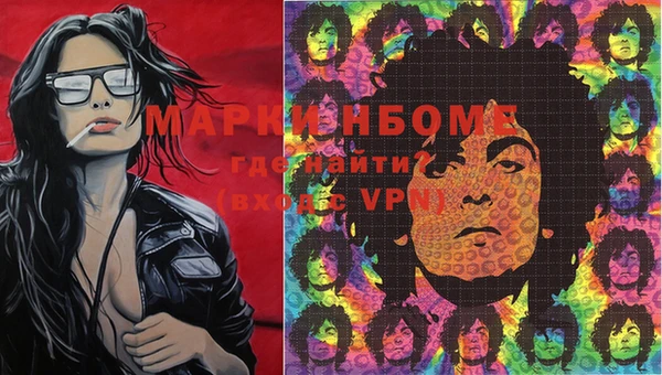 мескалин Нягань