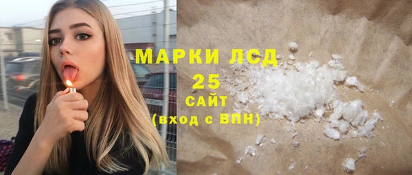 мескалин Нягань