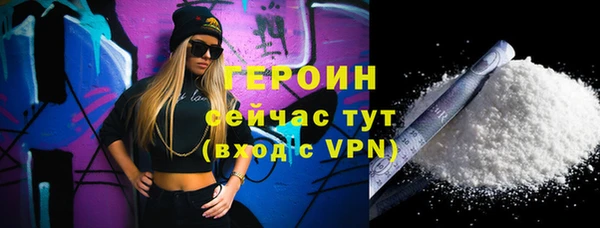 гидра Нязепетровск
