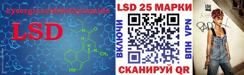 Лсд 25 экстази кислота  наркошоп  Чекалин 
