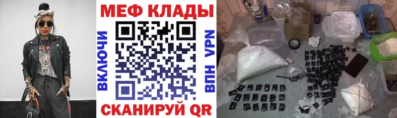 купить  сайты  Чекалин  МЯУ-МЯУ 4 MMC 