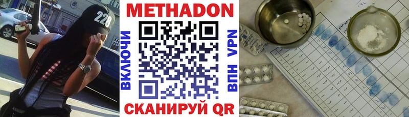 МЕТАДОН белоснежный Чекалин