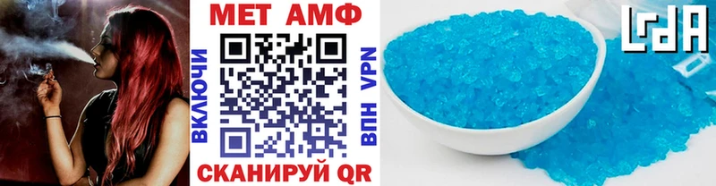Метамфетамин витя  Чекалин 
