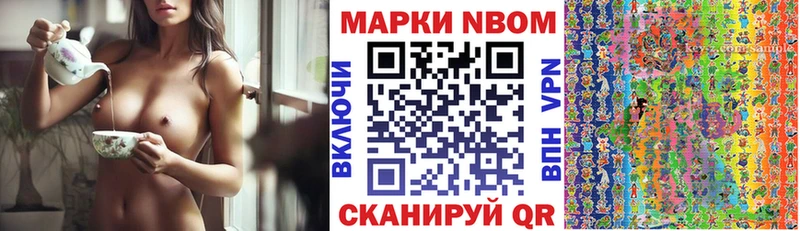 Наркотические марки 1500мкг  KRAKEN как войти  Чекалин  как найти наркотики 